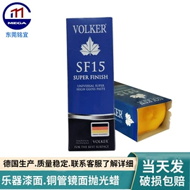 抛光膏;抛光轮;砂纸