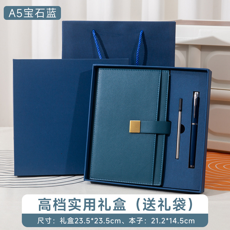 a5笔记本礼盒套装商务办公会议记事本高端本子文化礼品可印LOGO|undefined