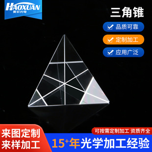 16.5�����F���R �߾���ֱ�Ƿ����� ����y���x��͸�^�ʹ�W���R