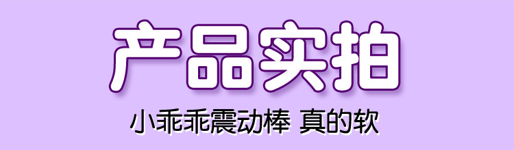 Jiuai Xiaoguaigui Rechargeable Silicone Vibrator for Women, Quiet Electric Massager — detail image 21