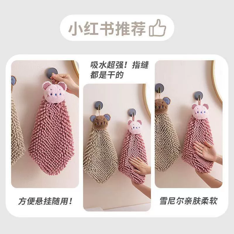 Cute hygienic towel, quick dry scarf, increased thickness, water absorbent