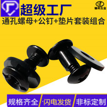 ���Qһ��ͨ�׊A����ĸM4-5*9���׌��i�ݽzƽ�|���M���B�Ӽ���ĸ�