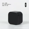 Small square jar black