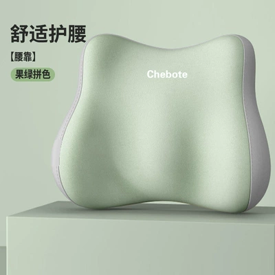 Protection, Memory Foam Cushions for Long — Seat cushion, seat cover - lumbar-support-fruit-green-color-matching-one-size