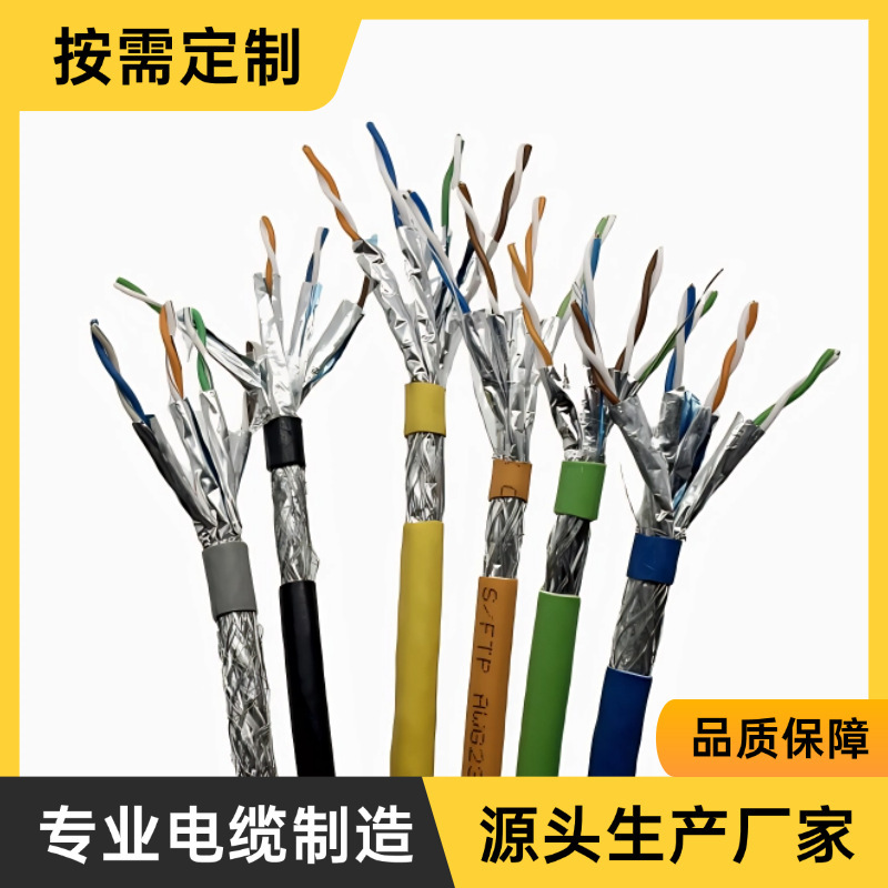 4Pr Twisted Pair Network Cable Data Cable Sftp Cat6A S/Ftp Cat6A Internet Lan
