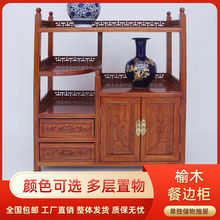 新中式茶水柜餐边柜实木酒水柜家用厨房客厅收纳柜沙发边柜玄关柜