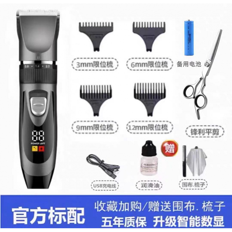 德国进口电动理发器电推剪家用成人电推子剃头刀自己剪婴儿理发|undefined