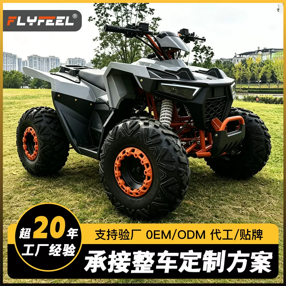 ATV越野沙滩车成人125-150cc四轮摩托全地形汽油儿童山地车景区款