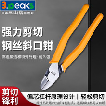 ��ɽ3.peaks�M�ڏ���늹�б���Q PN-185 䓽z��  б���Q 185mm