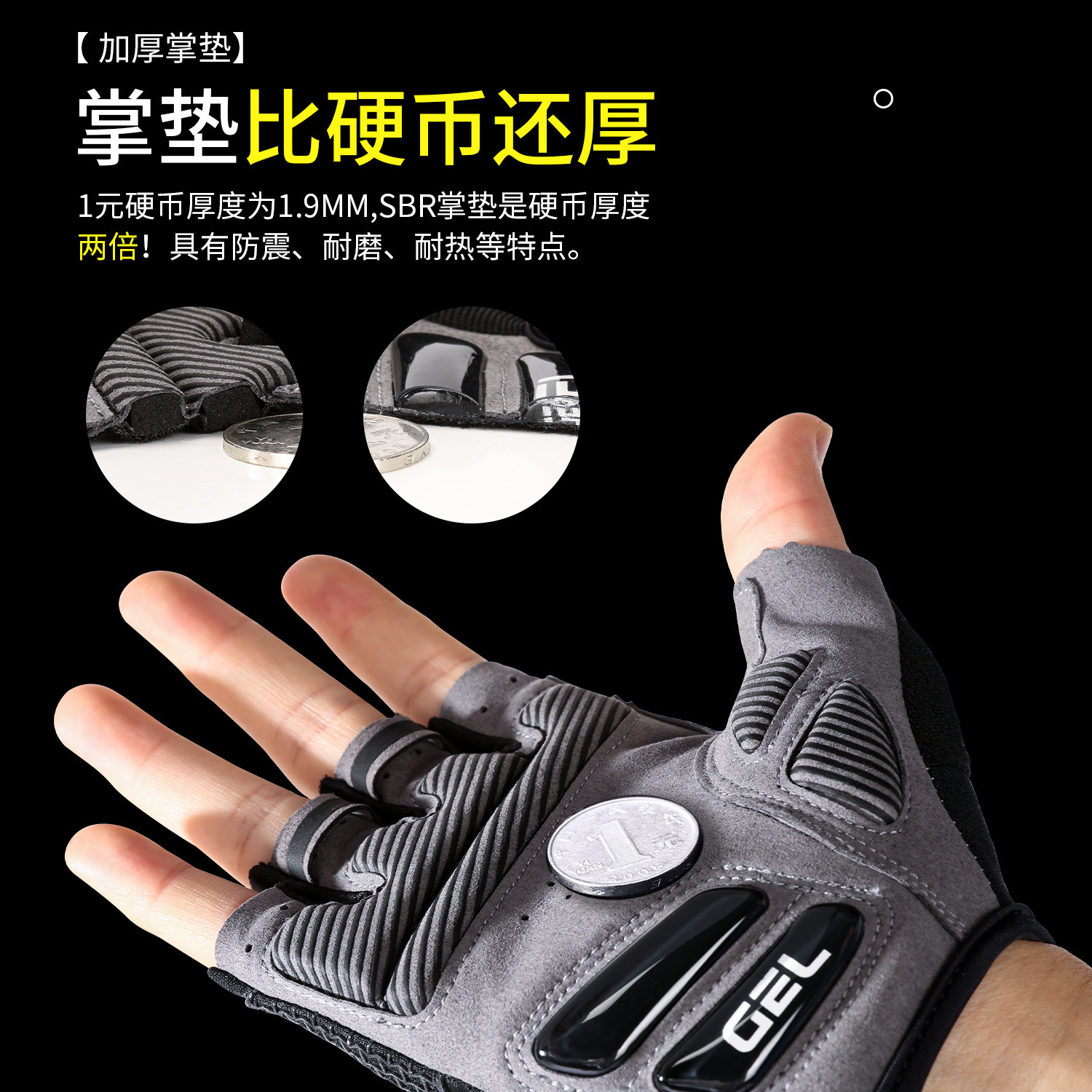 Deportes al aire libre ciclismo de montaña entrenamiento de absorción de impactos de silicona líquida fitness resistente al desgaste y a los capullos deportes guantes de medio dedo estilo explosivo