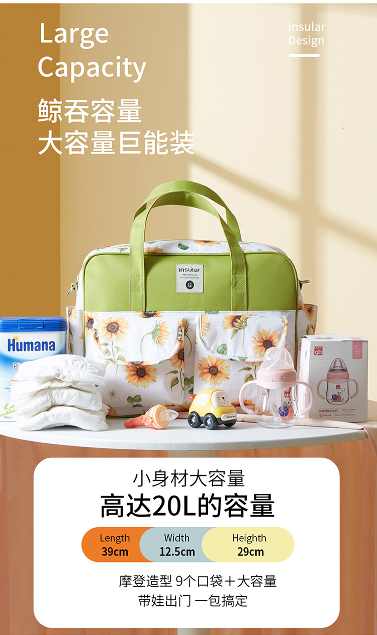 茵秀丽单肩妈咪包 (3)