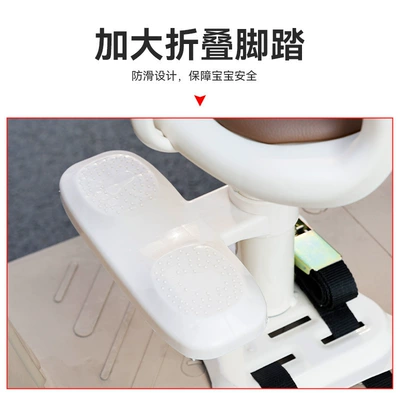 Motorcycles and Electric Scooters, Safe – Electric car child seat