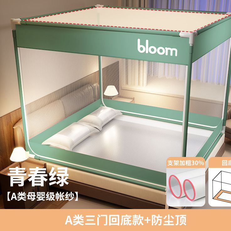 Mosquitera a prueba de caídas, cortina de cama a prueba de mosquitos de alta calidad, cortina de refugio, dormitorio del palacio, hogar sombreado, soporte de carpa completamente cubierto de clase A