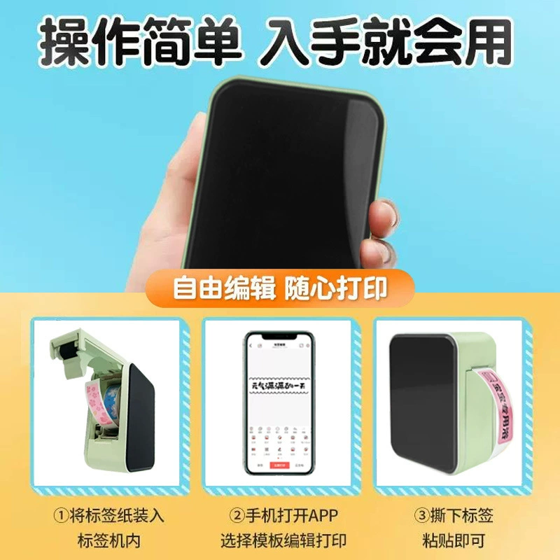 P7/P15 интеллектуальный кодировщик даты производства, коммерческий ручной Bluetooth термопринтер для этикеток, мини