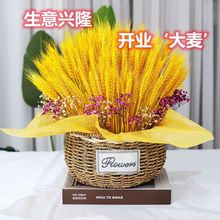 大麦干花开业花篮寓意送人田园风格装饰礼品家居摆件麦穗厂家