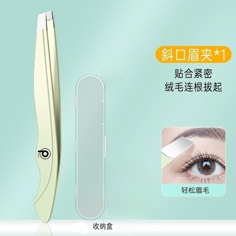 Herramientas de belleza maquillaje multipropósito cejas fórceps gradiente alto cejas de acero inoxidable cejas clip de barba de dibujo de cejas