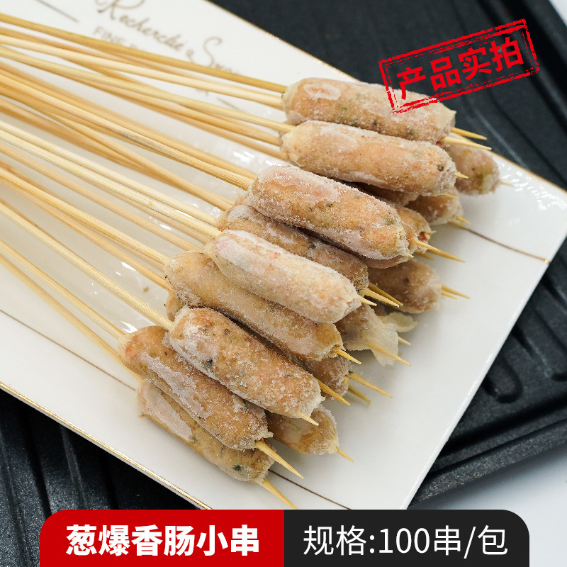 양파 볶음 소시지 꼬치 100개