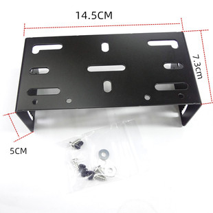 TM261/461/241/TK-868/868G/7108/8108 car Interphone host mounting bracket