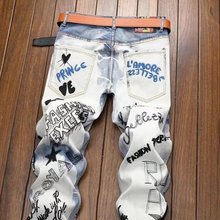 原创雪花水洗拼接压褶皱欧洲站弹力乞丐潮个性非主流机车牛仔裤男