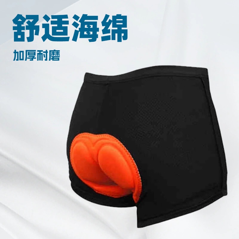 Riding underwear wholesale thickened sponge cushion bicycle underwear men's riding shorts underwear 100g