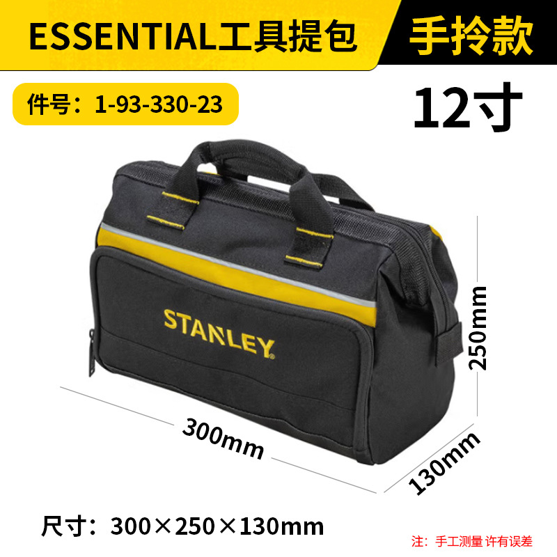 Kit de herramientas Stanley bolso de computadora bolso eléctrico bolso de tubo de acero bolso de tracción bolso de mano bolso de tubo de acero