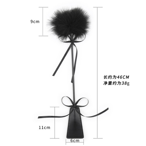 Couple sm alternative leather slapping adult flirting thin rod feather pu slapping fun hand shooting black couple toys supplies