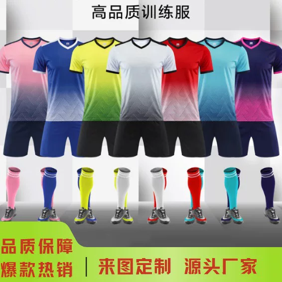 Quick-Drying Training Clothes Football Suit for Adults and Kidsren Competition Fan Team Uniforms Breathable Jersey Player Version Breathable and Quick-Drying