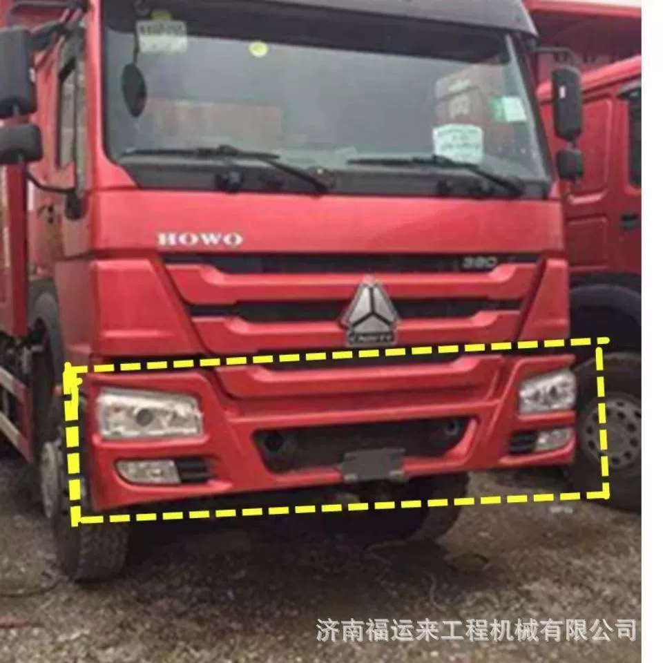 Аксессуары для кабины Sinotruk Hauwo 10 тягач бампер в сборке WG1642242101