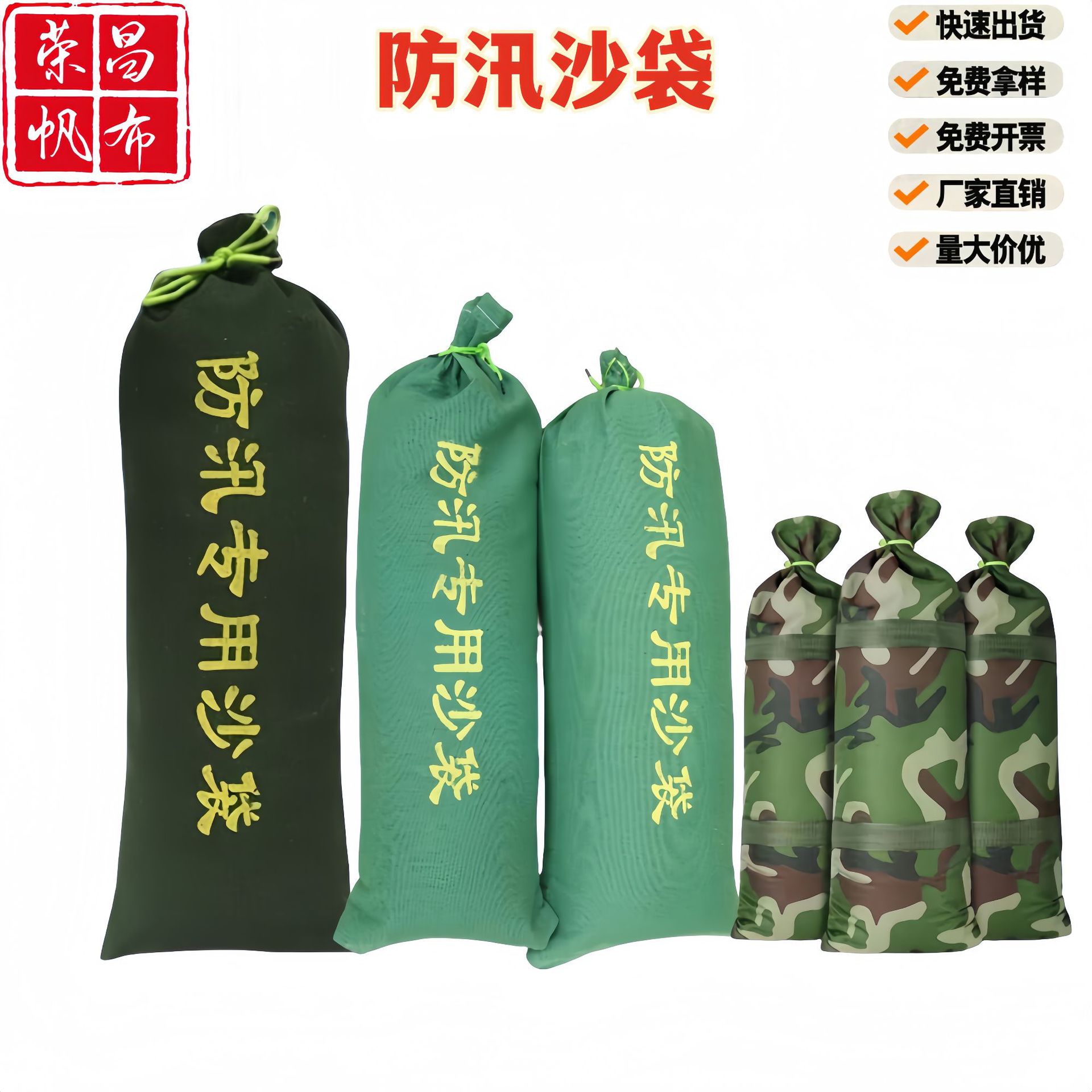现货防洪袋防汛专用沙袋挡水帆布包车库配重含沙压重抗洪防汛沙袋