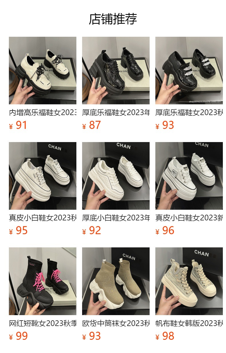 预览状态下无法点击,发布后,可点击跳转到对应的商品页面