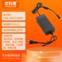 泰国外贸跨境东南亚适配器