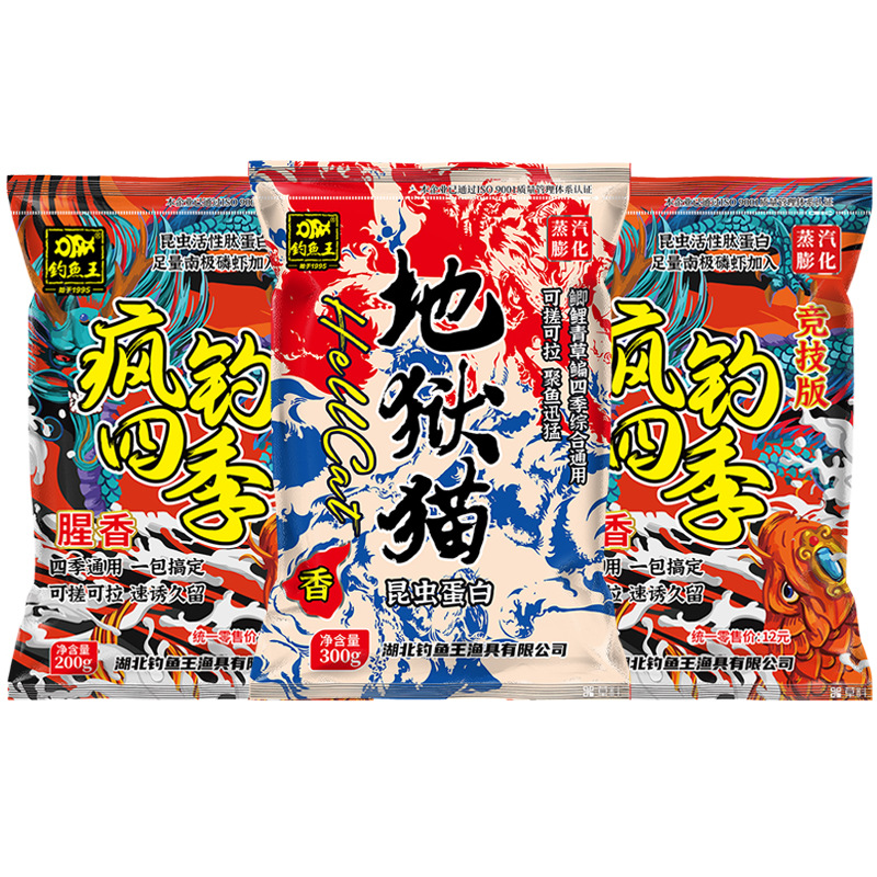 El rey de la pesca, el gato del infierno, el cebo a pescado, la pesca salvaje de otoño e invierno, la carpa cruciana, el nuevo producto, la carpa cruciana lechosa, come cebo de pescado esta noche