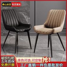 北欧餐椅家用轻奢实木靠背椅凳子现代靠背简约餐厅休闲酒店餐桌g^