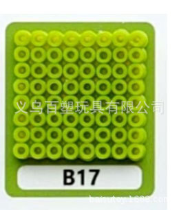 メーカー卸売り知育DIY手作り玩具2.6mm豆500g補充包融合豆全色包郵便