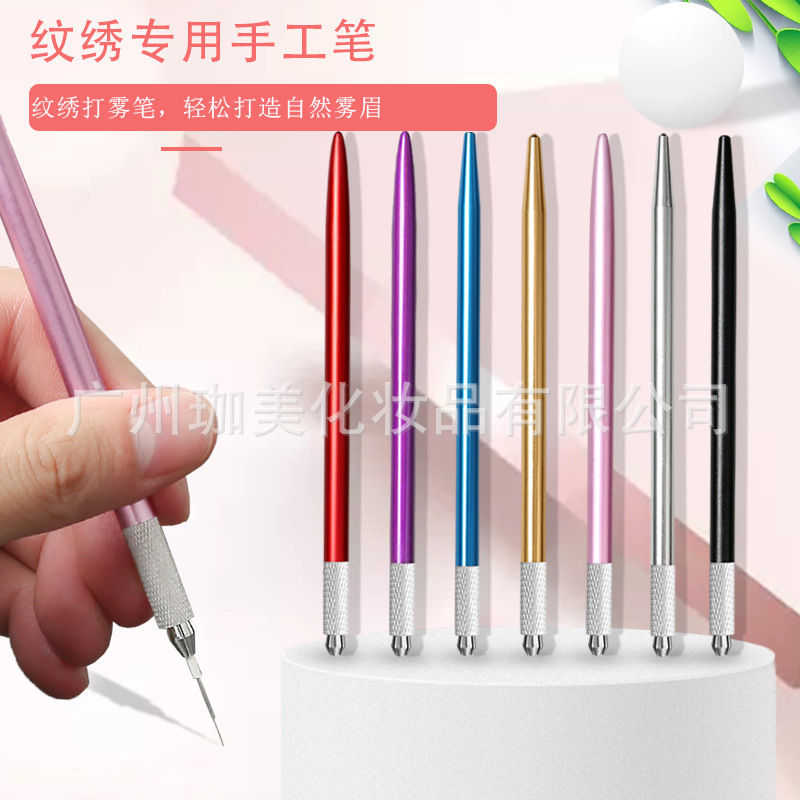 Embroidery Pen Handmade Pen Ingenuity Beautiful Cafe Embroidery Fog Pen High-grade Authentic Lightweight Fog Eyebrow Pen Eyebrow Pen