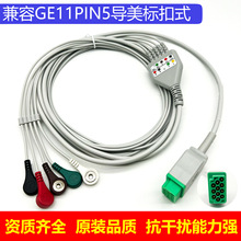 GE늌11PINһw5ʽ˱OoxBӾ