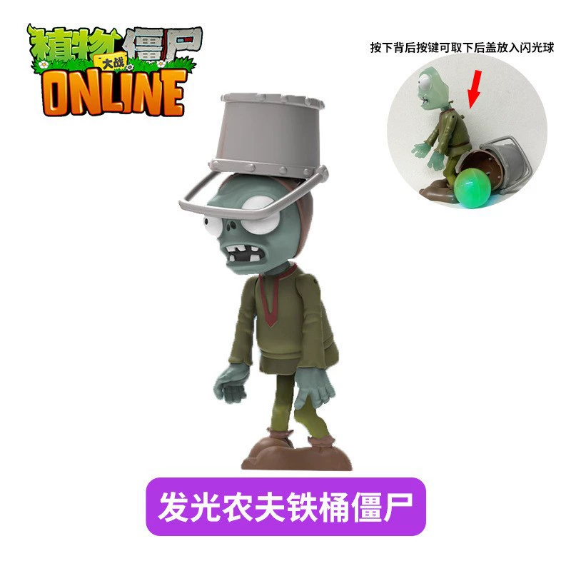 Коллекционная фигурка игрушки (Plants vs. Zombies), световые и звуковые варианты, набор смешанных персонажей, 0.8 кг