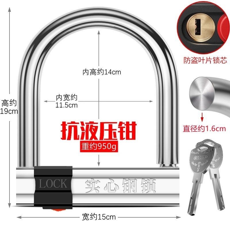 슈퍼 C급 잠금 실린더 순백색 강철 [방수 및 방청]