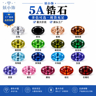 5A�E�A�ε��β�ɫ�ʯ����ʯ��ĸ�G�����diy���Ƕ��ָ���