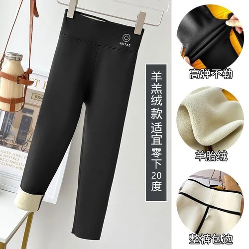 Fleece-lined shark pants for women—outerwear for fall and winter, thick and warm, made of lambswool base layer, high-waisted, slimming yoga Barbie pants.