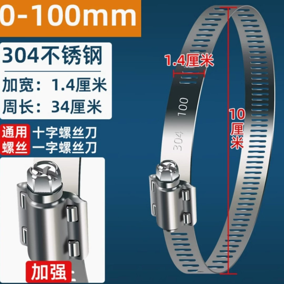 Кольцо для мониторинга из нержавеющей стали 304, ширина 1,4 мм, диаметр 100 мм.