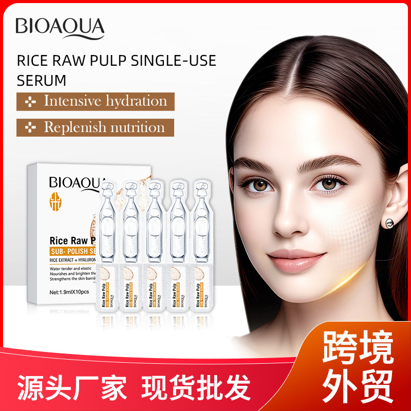 Full English BIOAOUA rice puree hyaluronic acid secondary throwing essence hydrating essence cross-border foreign trade wholesale Full English BIOAOUA rice puree hyaluronic acid secondary throwing essence hydrating essence cross-border foreign trade wholesale