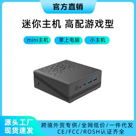 平板电脑;笔记本电脑;迷你电脑