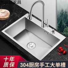 òPϴ304ˮ ֹzpӺϴϴˮ۽M