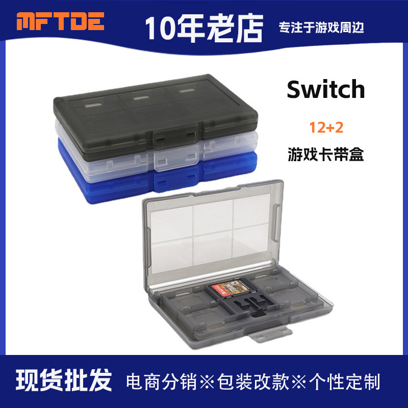 Suitable for Switch Game Cartridge Box Ns 12+2 Card Box Cartridge Storage Box Switch Oled Card Box Box