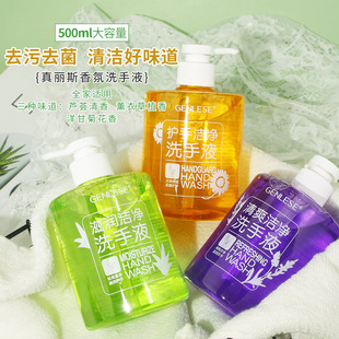 ����˹�J�C޹�²�ϴ��Һ500ml��������������������坍�W����ͯ