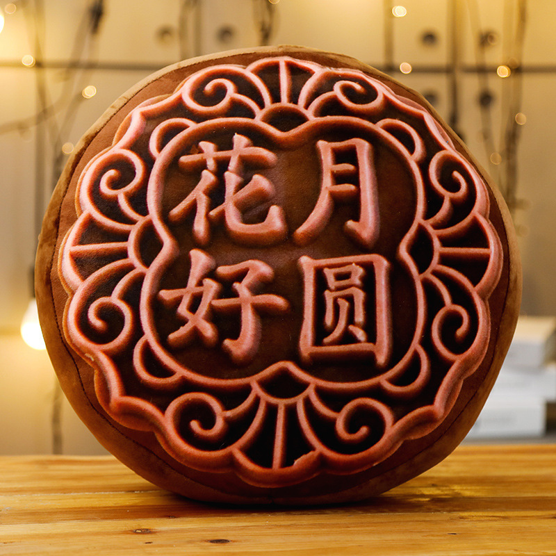 Festival del medio otoño regalo creativo simulación pastel de luna juguete de peluche almohada luminosa cinco núcleos carne seca seda pastel de luna cojín de la muñeca gratis