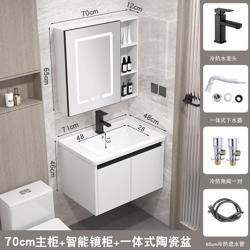 71 gabinete colgante + gabinete de espejo inteligente + Accesorios de grifo