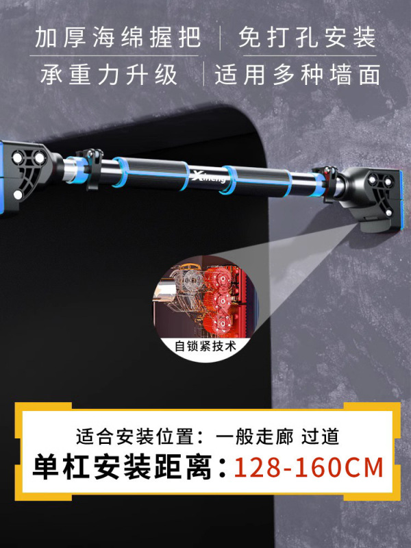 工場直売無料吊りリング室内鉄棒引体上児童レバー家庭吊りドア家庭用フィットネス|undefined