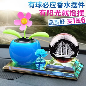 Car Ornaments, Car Perfume Bottles, Sunflower Bobblehead Dashboard Decorations, Complete Collection of Small Car Interior Decorations